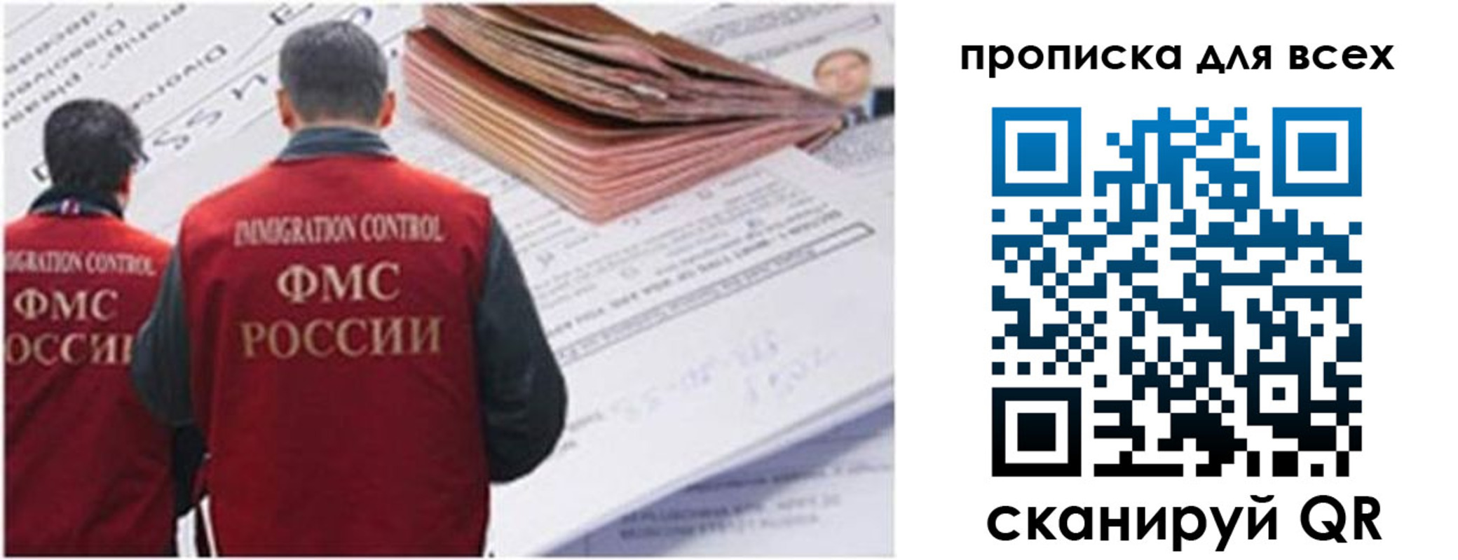 временная регистрация в квартире в Кувшиново