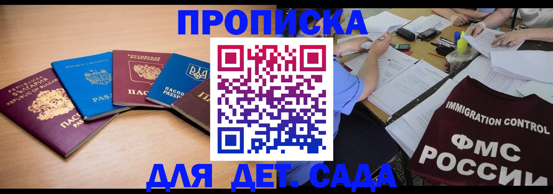 найти адрес прописки в Кувшиново